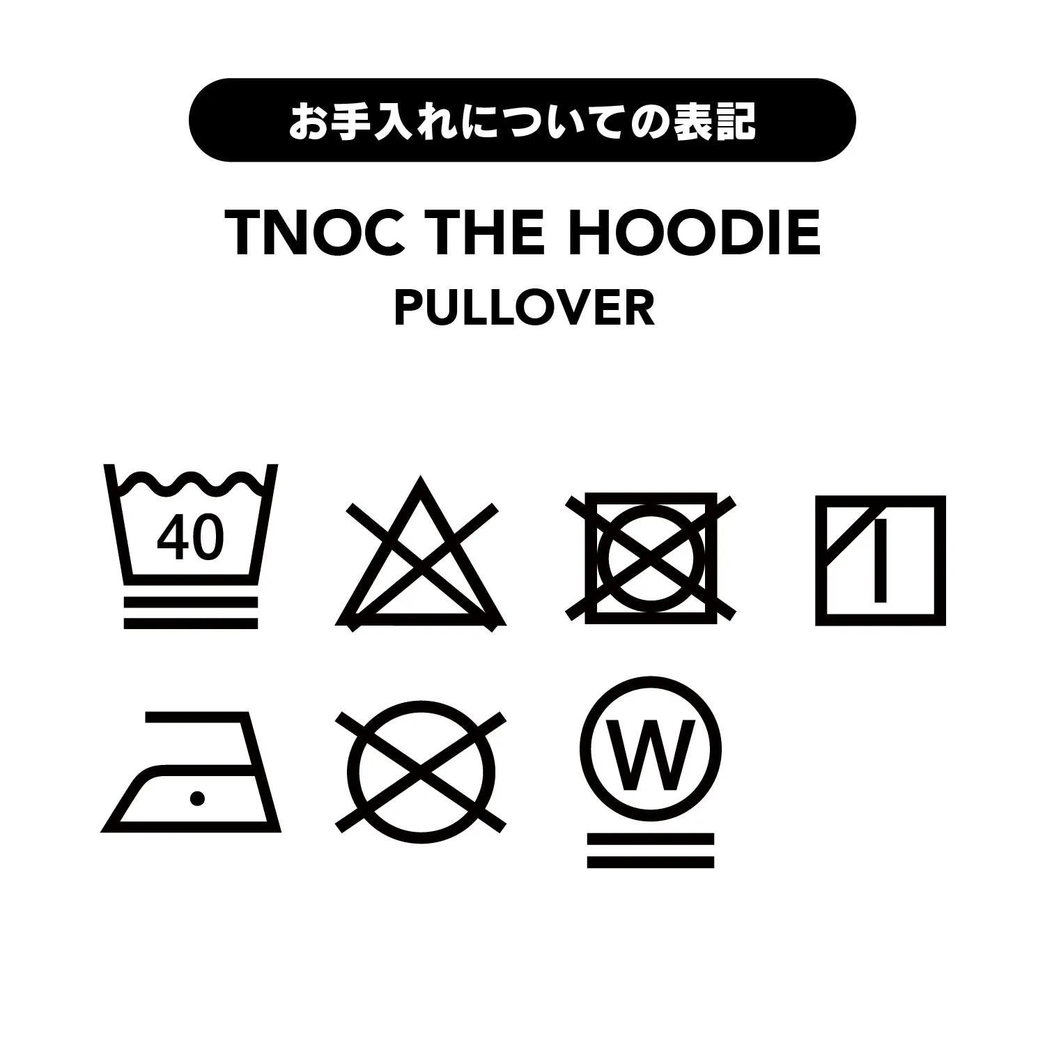 TNOC THE HOODIE PULLOVER / SNOW MOUNTAIN